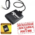 Hi-Fi MP3 адаптер AUDI / VW / SKODA 12-pin (MP3/CDC)